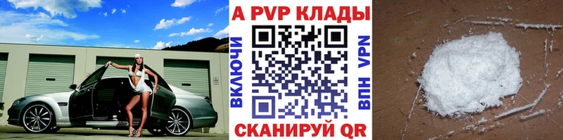 Alpha-PVP СК КРИС  закладка  мориарти телеграм  Серов 