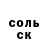 Amphetamine Розовый Duncan Bleak