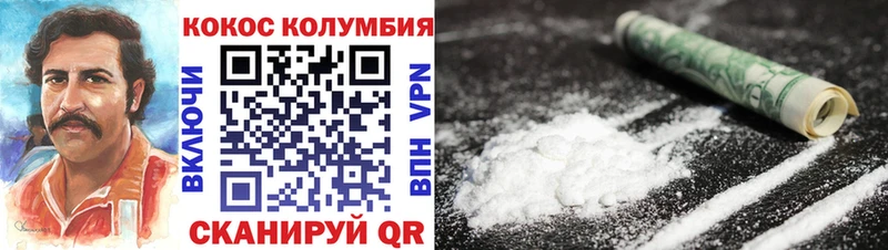 Кокаин VHQ  Серов 