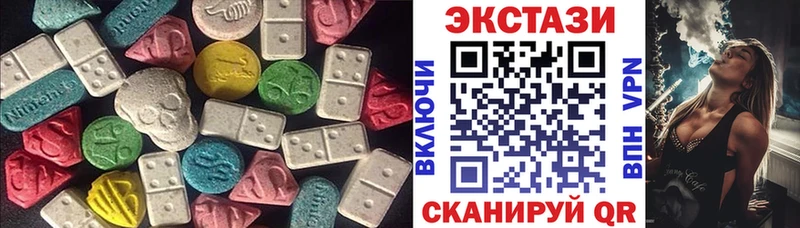 Ecstasy 250 мг  наркошоп  Серов 