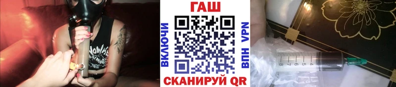 ГАШ Premium  маркетплейс формула  Серов 