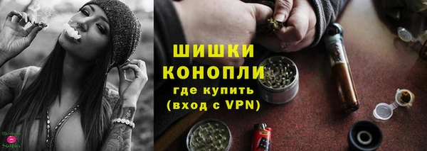 бошки Армянск