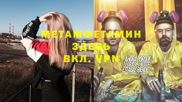 бошки Армянск