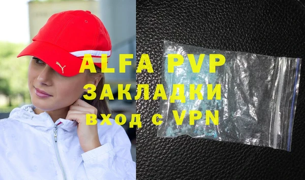 амф Баксан