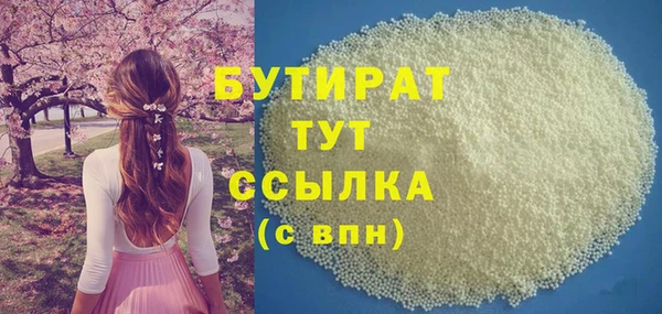 бошки Армянск