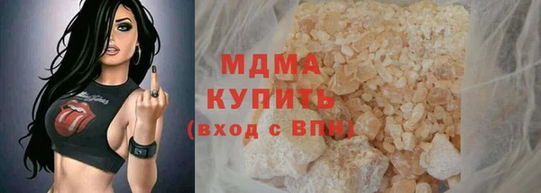 сатива Арсеньев