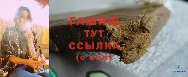 меф VHQ Аркадак