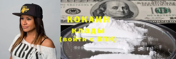 меф VHQ Аркадак