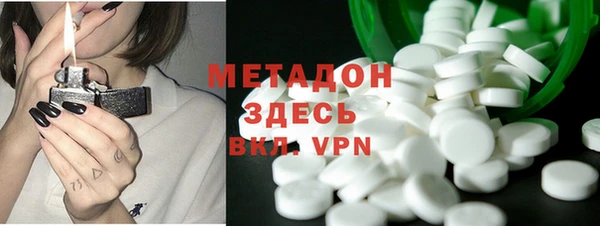 меф VHQ Аркадак