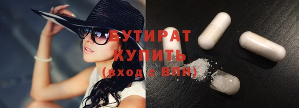 бошки Армянск