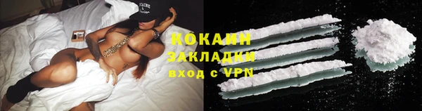 бошки Армянск