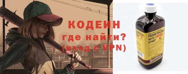 альфа пвп Кинешма