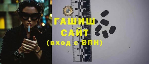бошки Армянск
