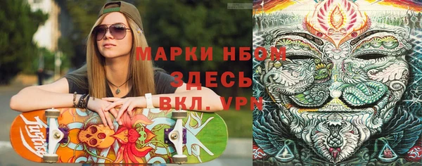меф VHQ Аркадак