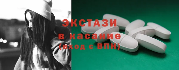 сатива Арсеньев