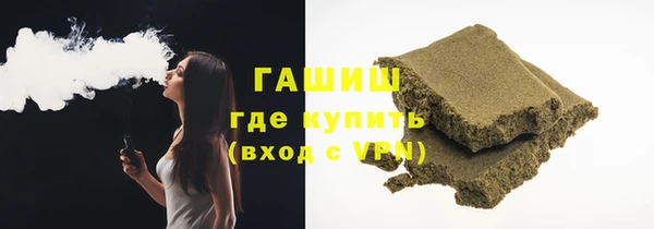 меф VHQ Аркадак