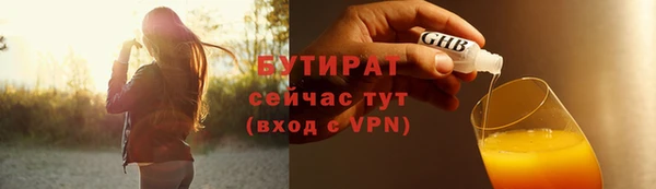 бошки Армянск