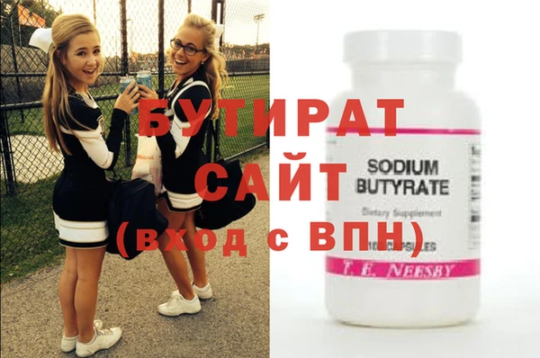 сатива Арсеньев