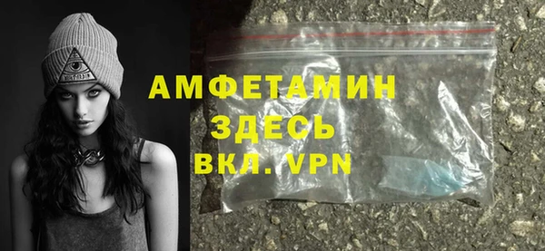 меф VHQ Аркадак