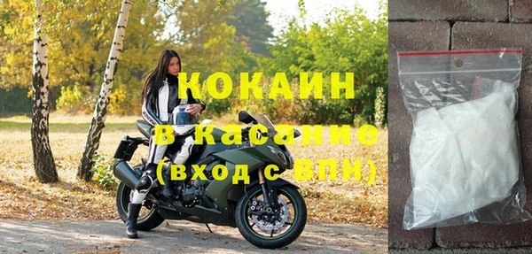 бошки Армянск