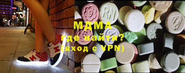 бошки Армянск