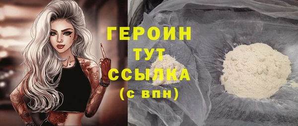Альфа ПВП Гусь-Хрустальный