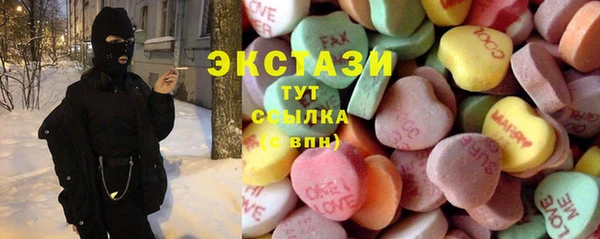тгк Гусиноозёрск