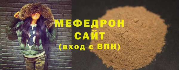 сатива Арсеньев
