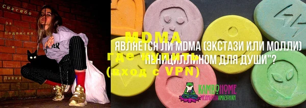 бошки Армянск
