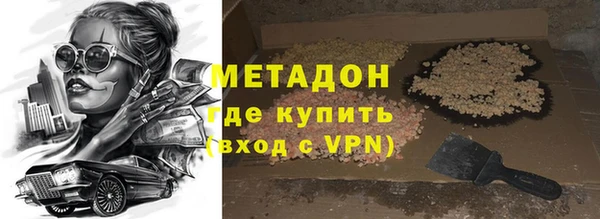 меф VHQ Аркадак