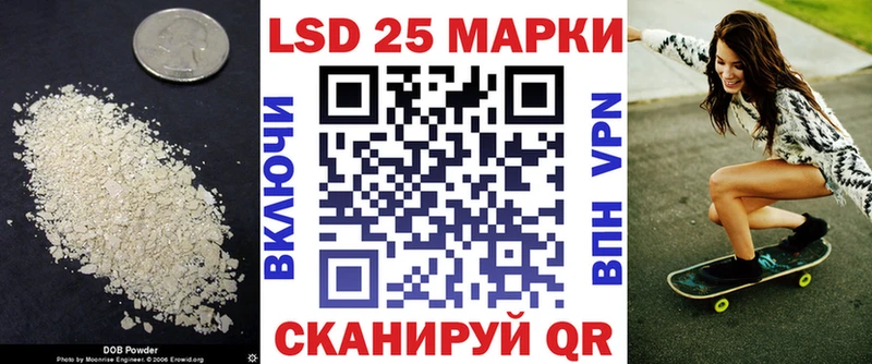 Лсд 25 экстази ecstasy где найти наркотики Серов