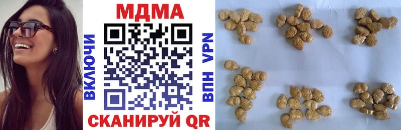 ссылка на мегу маркетплейс  Серов  MDMA Molly 