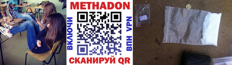 МЕГА сайт  Серов  Метадон белоснежный 
