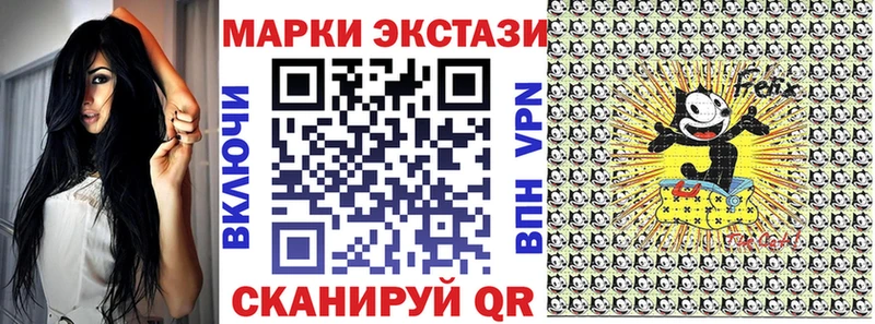 Марки N-bome 1,8мг  Серов 
